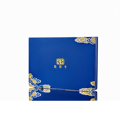 沁水产后修复调理套